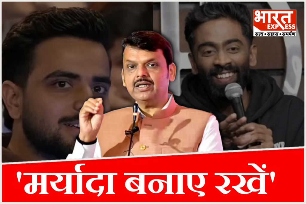 CM Devendra Fadnavis 370 Biryani controversy