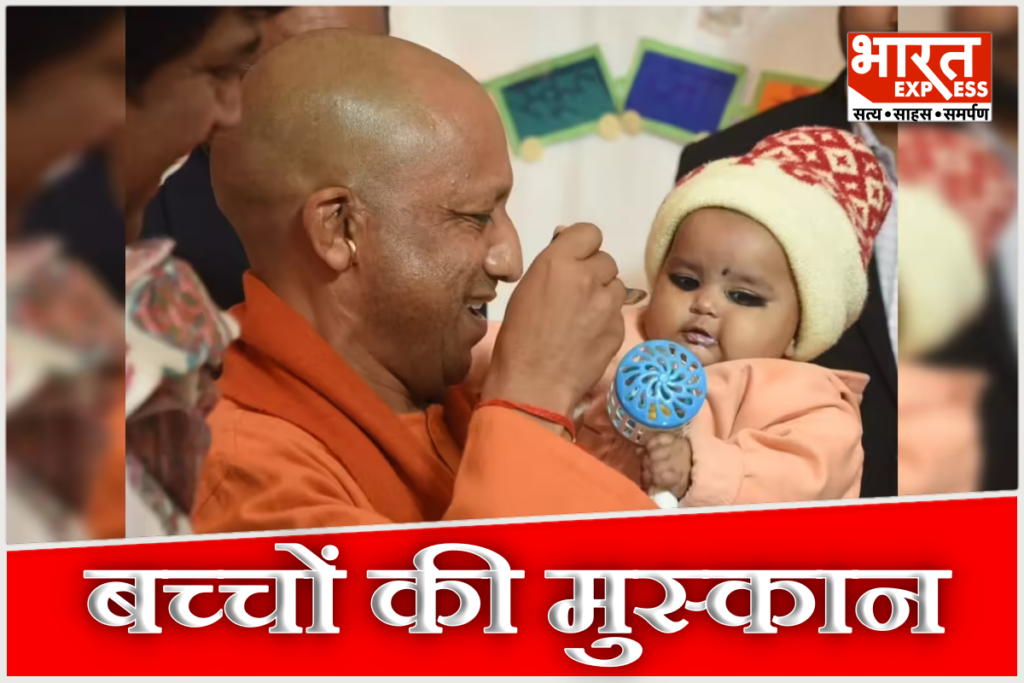 CM Yogi Adityanath On Child