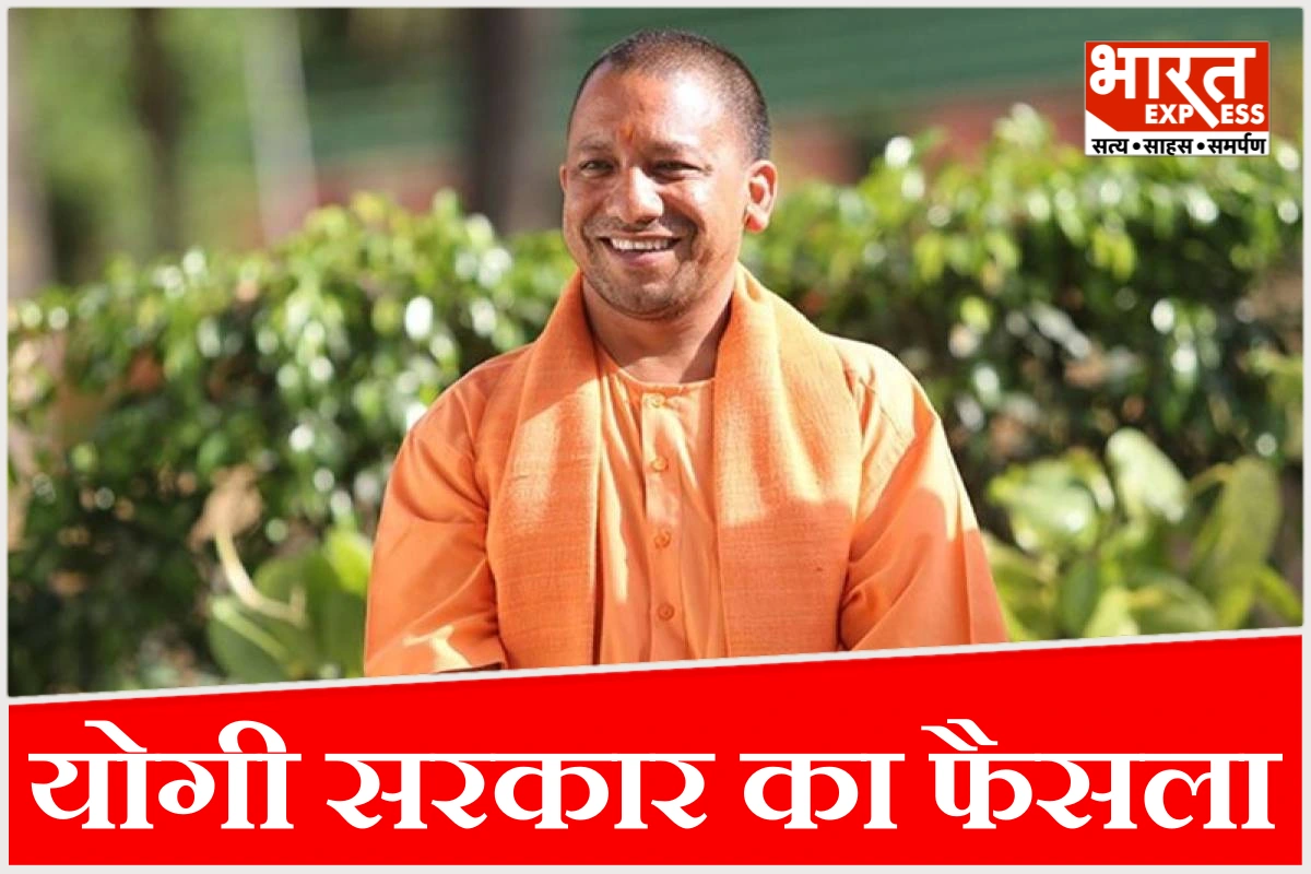 योगी सरकार का बड़ा फैसला: तीन तलाक और एसिड अटैक पीड़ित महिलाओं को मिलेगा आवास और स्वास्थ्य सुरक्षा