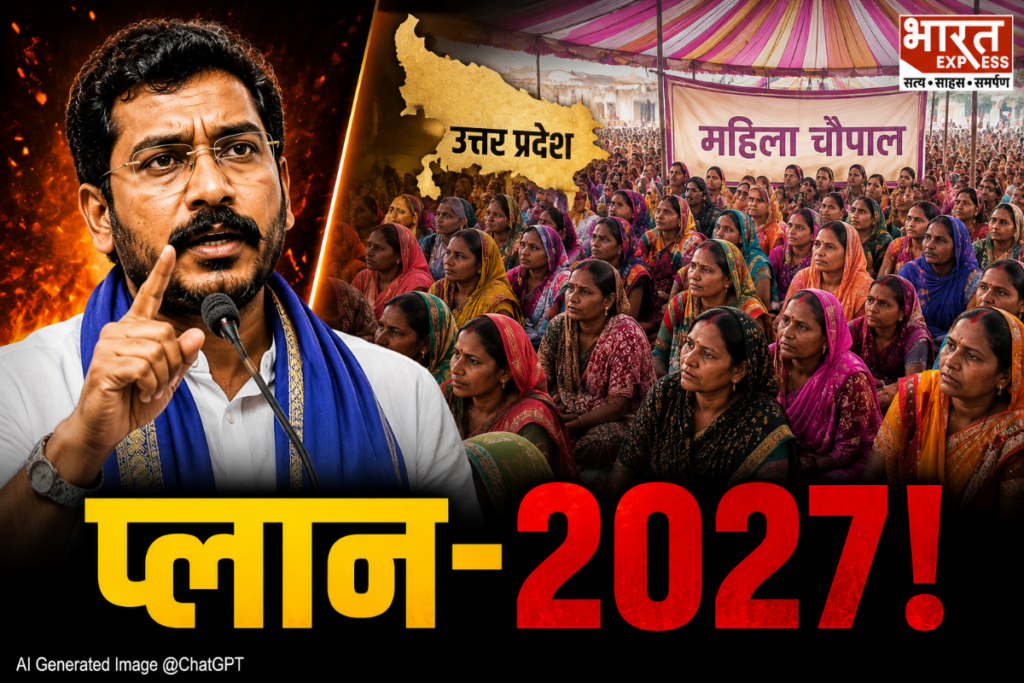 Chandrashekhar Azad Nagina Model For 2027 Election