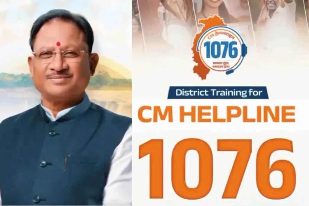 Chhattisgarh CM Vishnu Deo Sai To Launch Helpline Number 1076