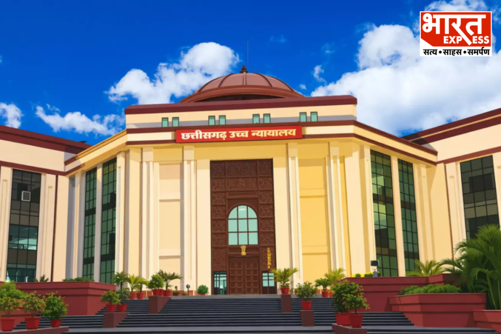 Chhattisgarh High Court