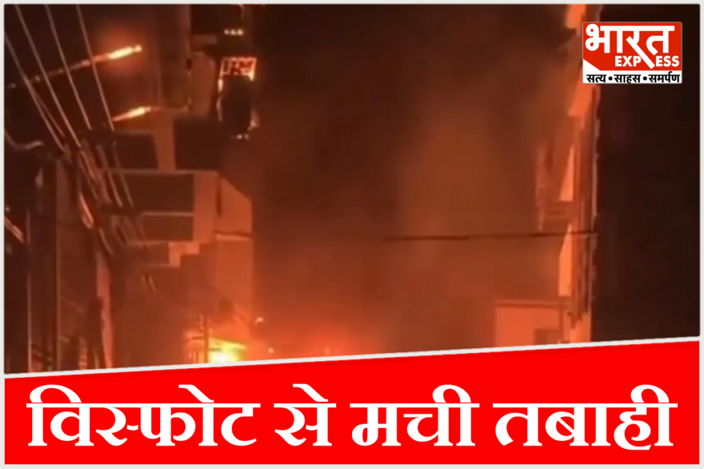 China Guangxi Blast