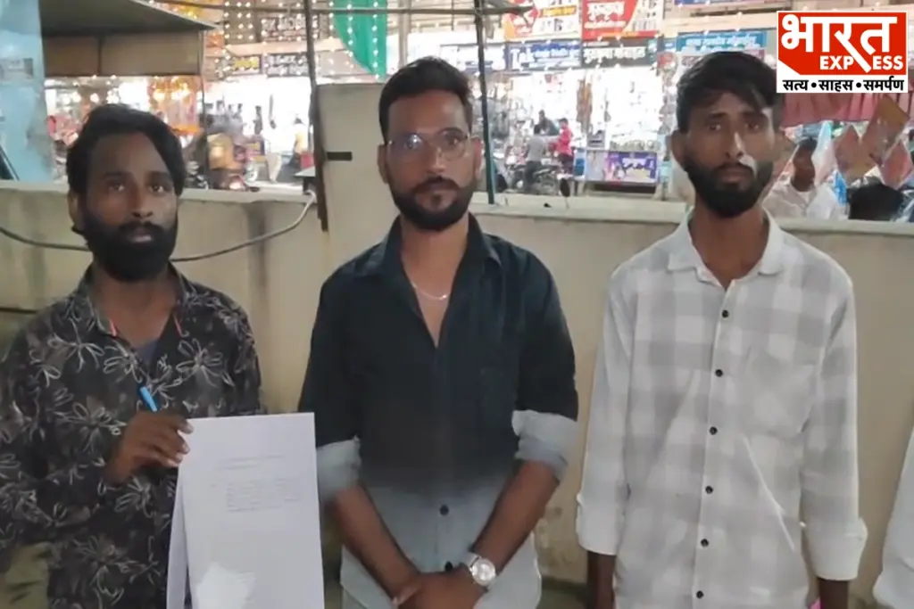 Chitawa Police Assault Case