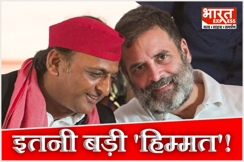 Congress Plan For UP Politics