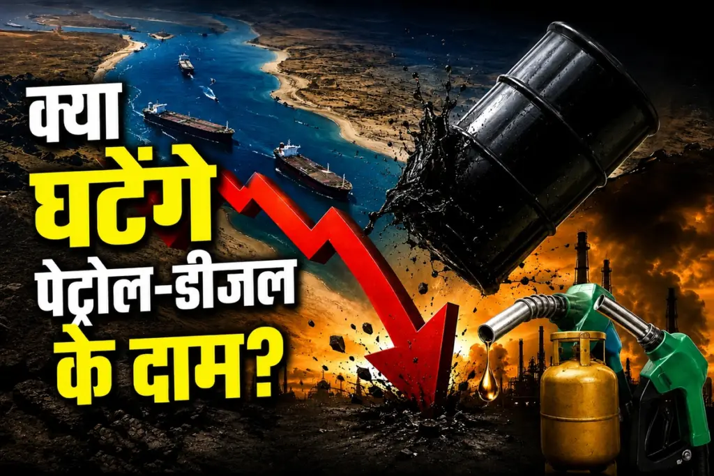 Crude Oil Prices Crash After US Iran Deal Petrol Diesel Rates May Drop