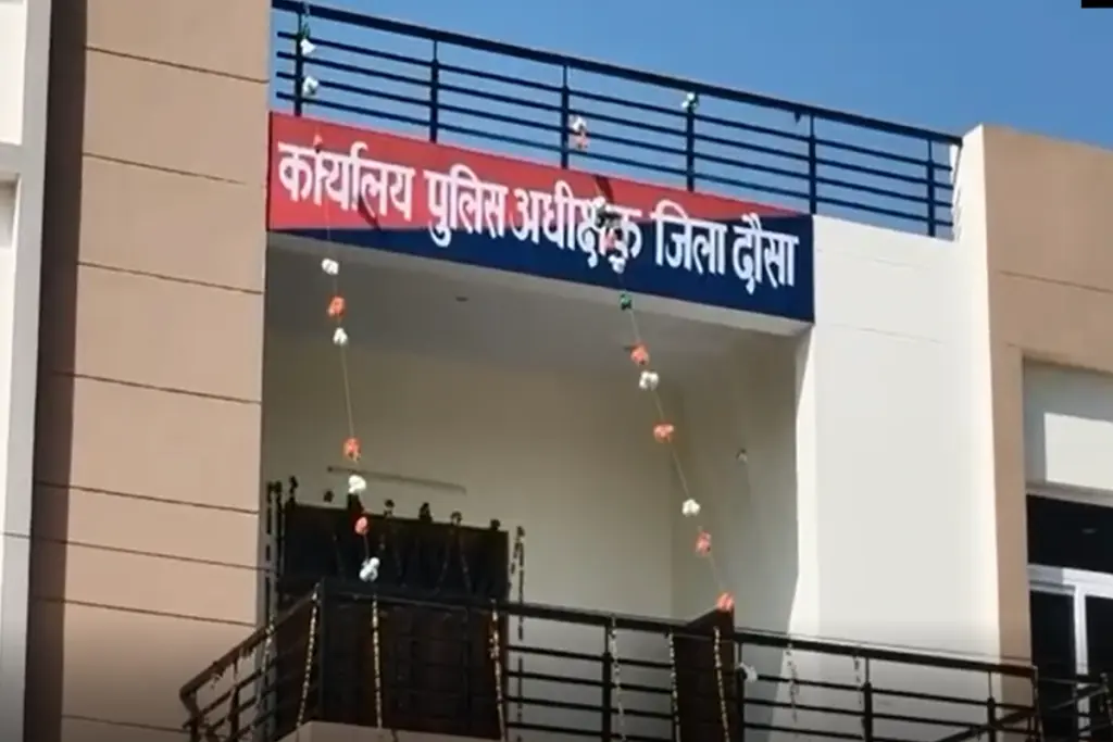 Dausa News