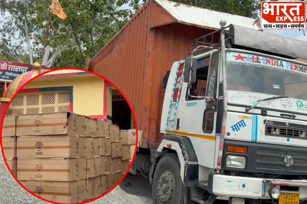 Dungarpur Liquor Smuggling