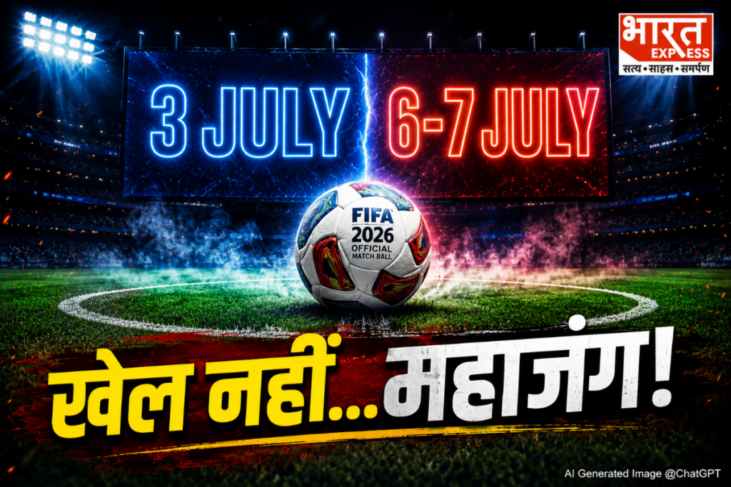 FIFA World Cup 2026