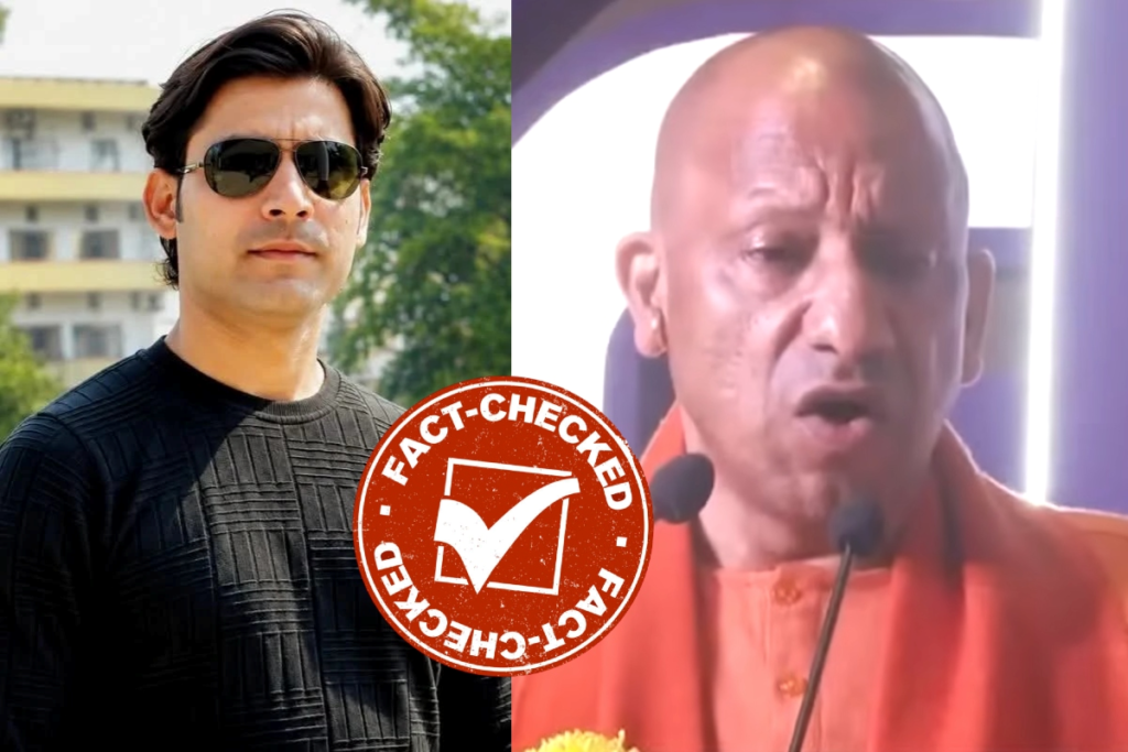 Fact Check Yogi Adityanath Old Video Linked To Bharat Tiwari Encounter