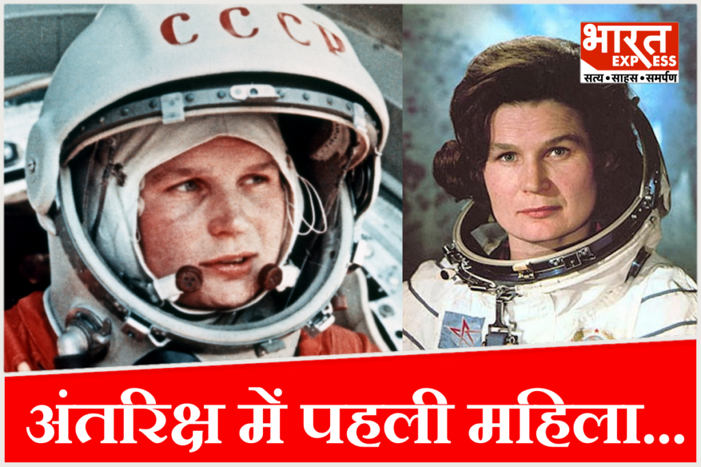 First Woman in Space Valentina Tereshkova