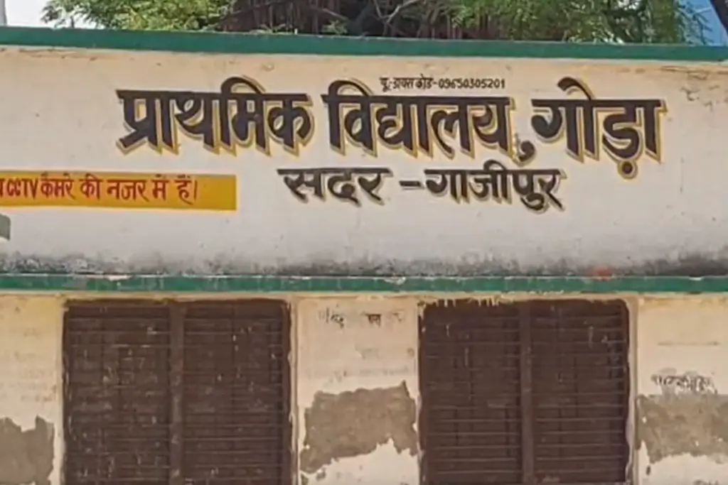 Ghazipur News, Kamlesh Chaudhary, Uttar Pradesh