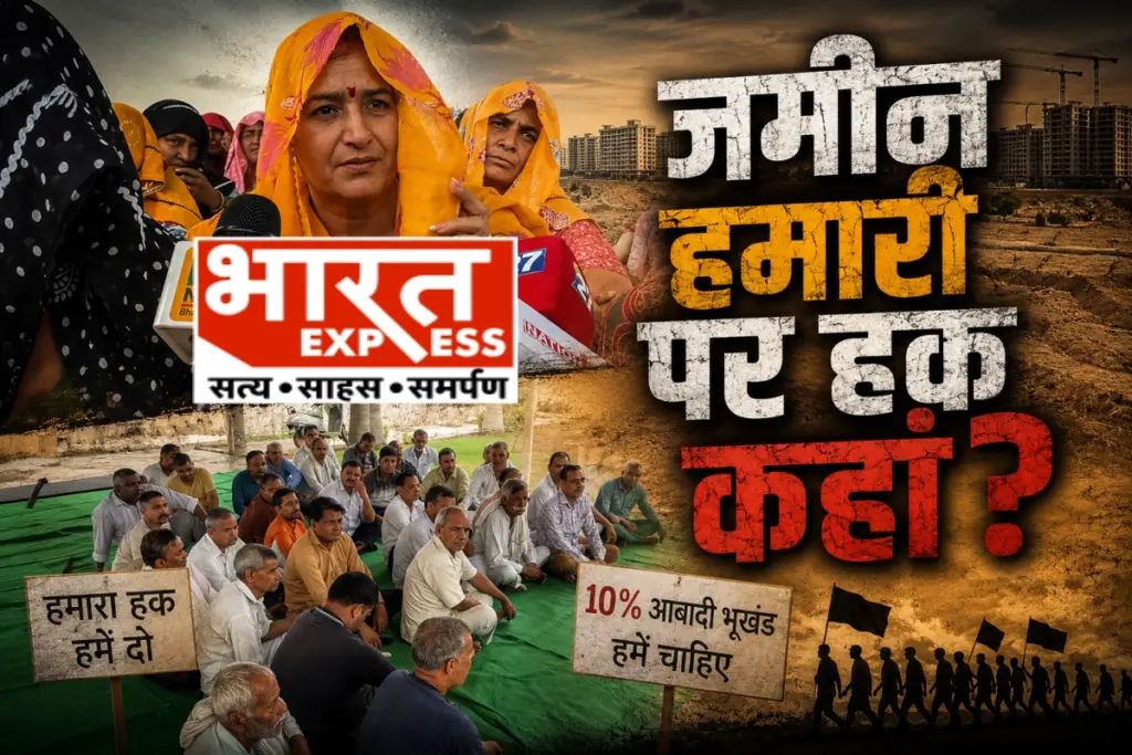 Greater Noida Farmers Protest