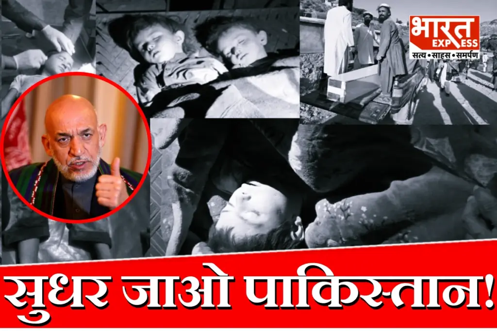 Hamid Karzai Warning To Pakistan