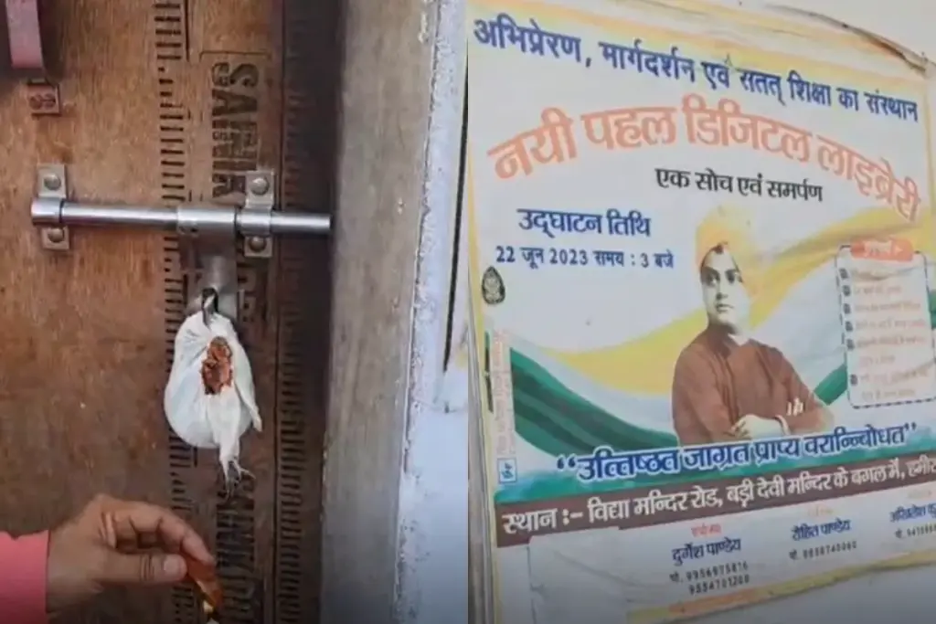 Hamirpur, Lucknow