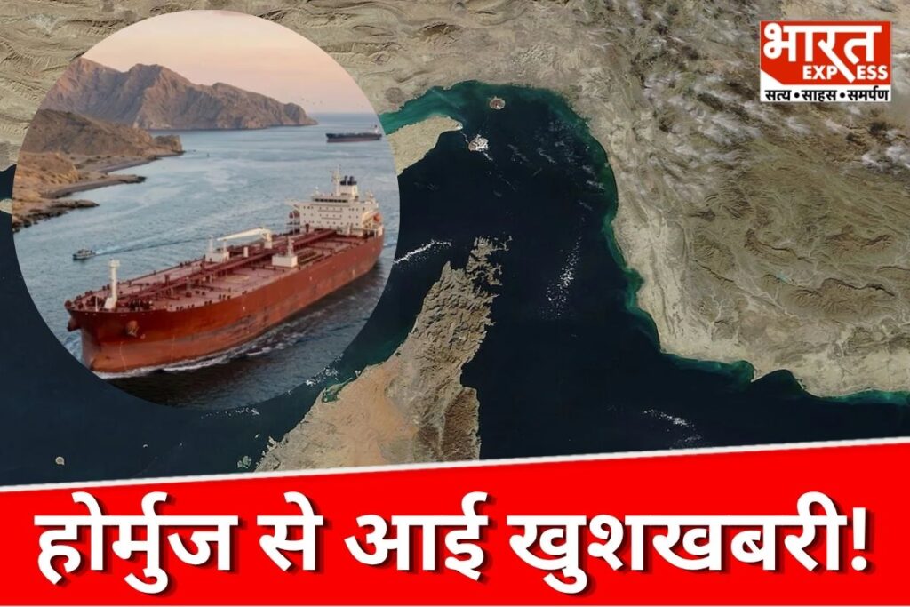 Strait of Hormuz