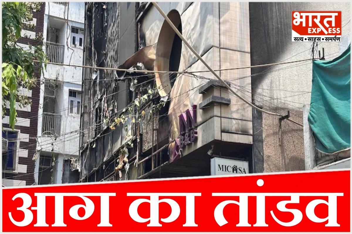 दिल्ली के मालवीय नगर में मौत का तांडव, 5 मंजिला होटल में आग लगने से 21 की मौत