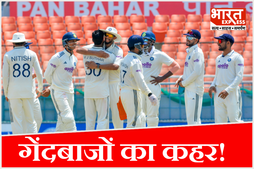 IND vs AFG Test