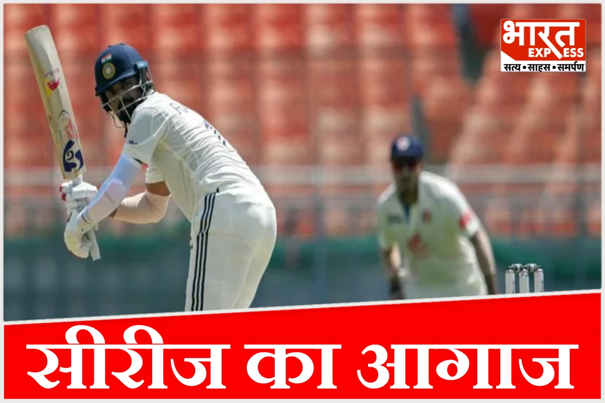 भारत-अफगानिस्तान टेस्ट सीरीज का आगाज, टॉस का सिक्का किसके नाम? वनडे मैच कब?