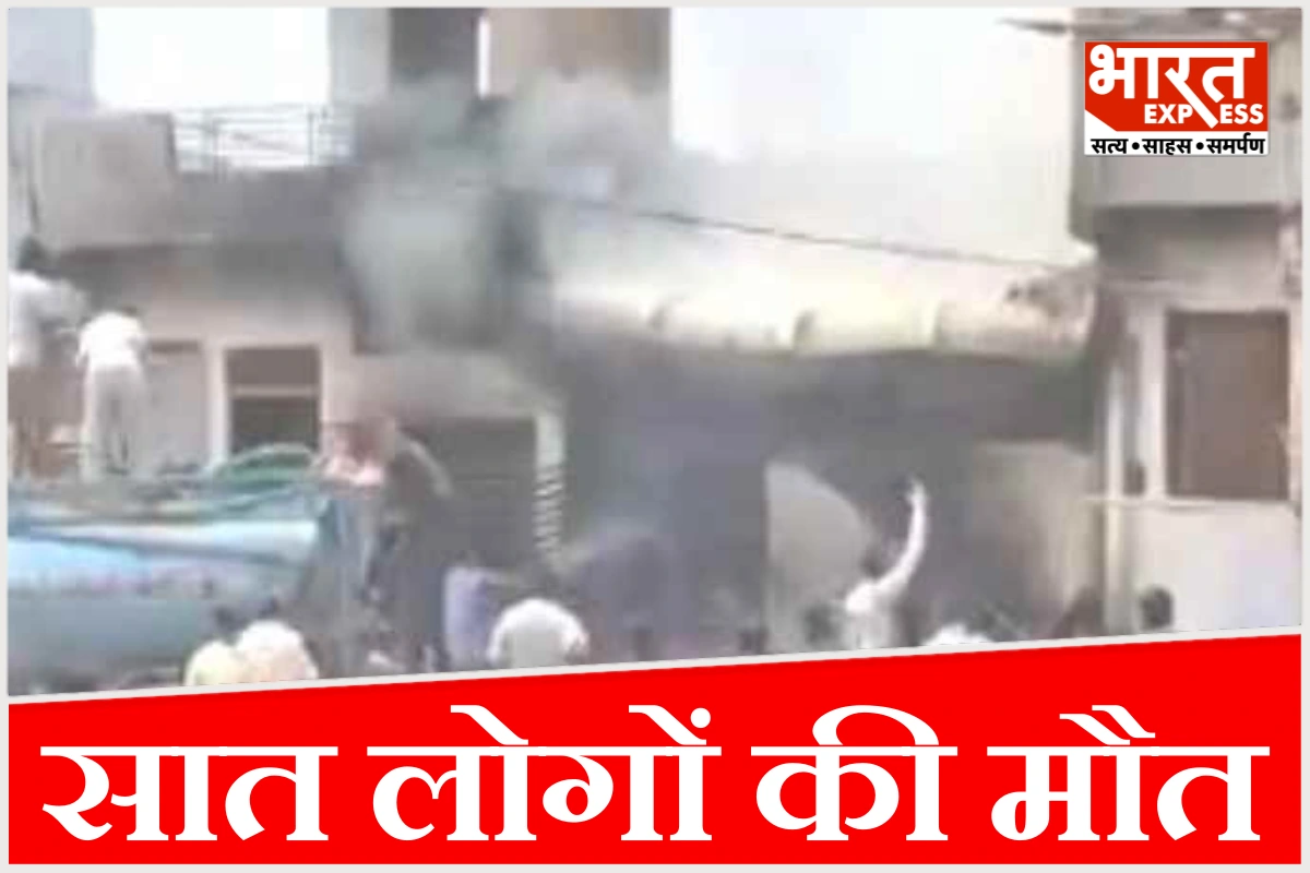जयपुर में पटाखा फैक्ट्री में भीषण धमाका, सात लोगों की मौत