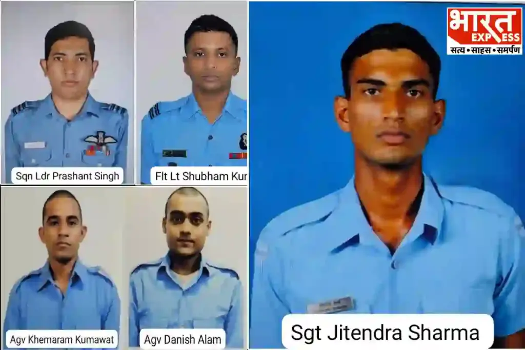 Jorhat Plane Crash