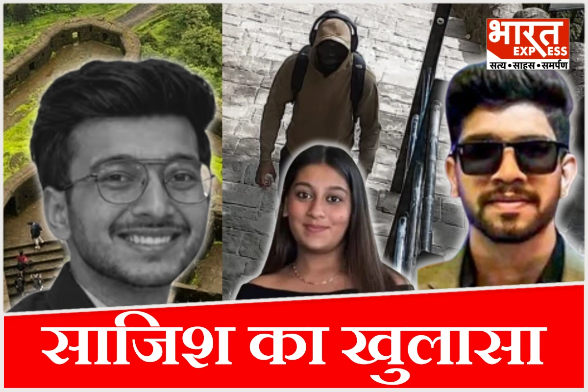 शादी से बचने की साजिश या कुछ और? 5 दिन में बनी हत्या की स्क्रिप्ट, पुलिस को मिला बड़ा सुराग