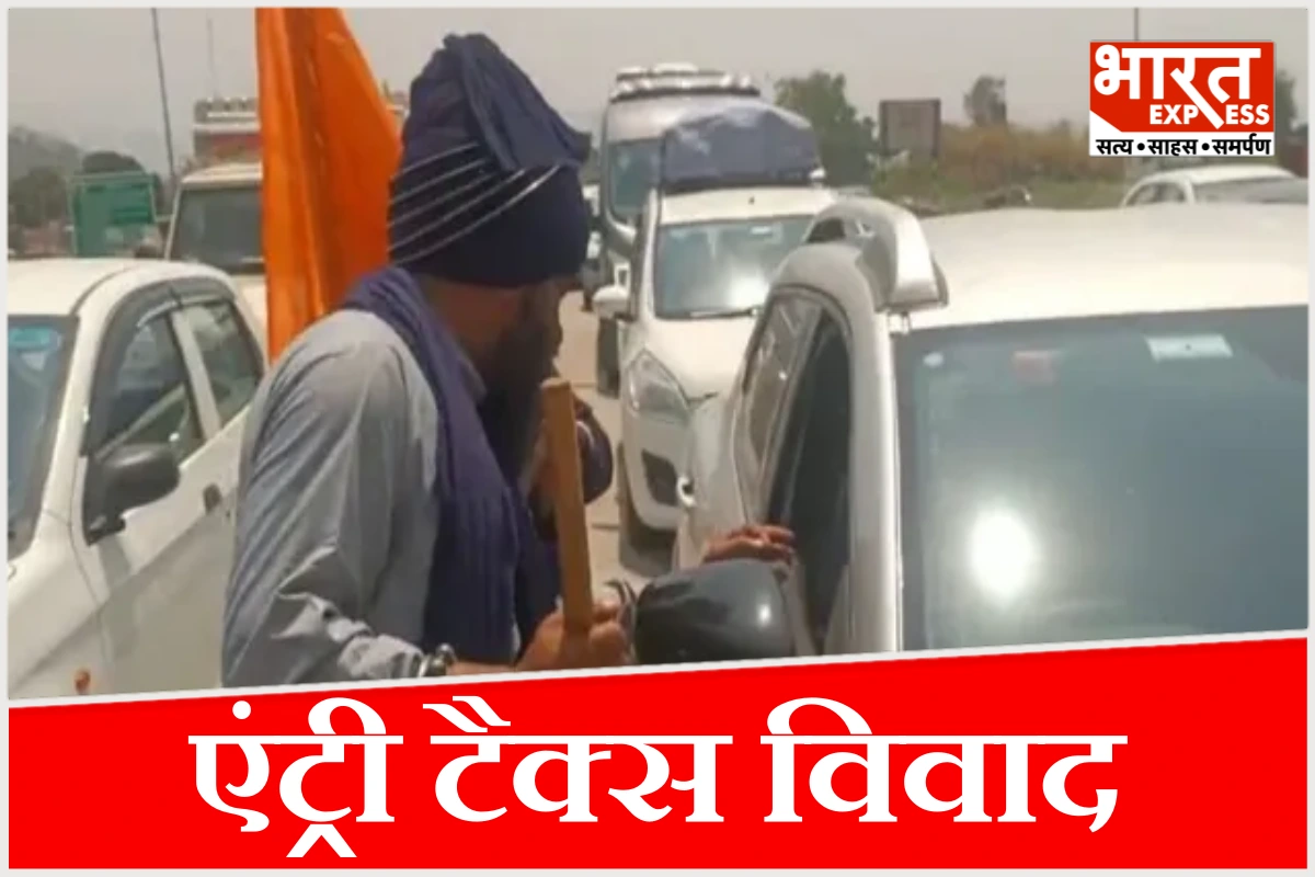 हिमाचल में एंट्री टैक्स विवाद: निहंग सिखों का फूटा गुस्सा, गाड़ियों से वसूला जा रहा खालसा टैक्स