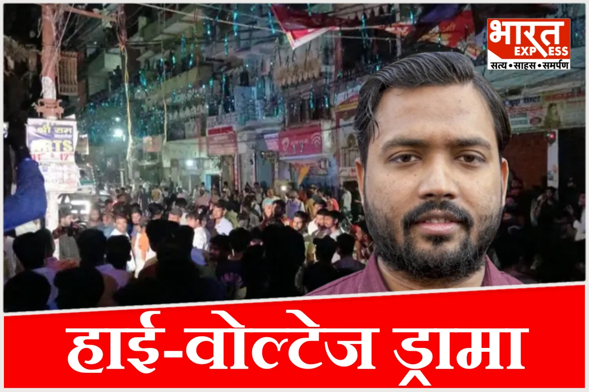 खान सर को पुलिस नहीं कर पाई गिरफ्तार, रातभर चला हाई-वोल्टेज ड्रामा, छात्रों का जबरदस्त विरोध