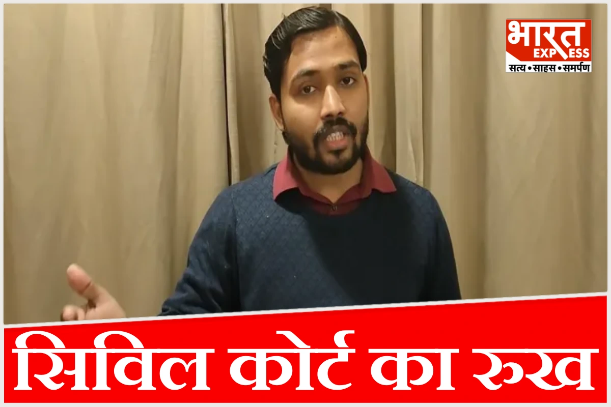 सिविल कोर्ट सरेंडर करने पहुंचे खान सर, आर्म्स एक्ट के तहत केस दर्ज, पुलिस कर रही थी तलाश
