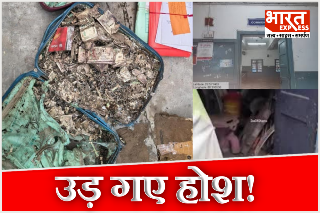 Kolkata Surendranath College Raid