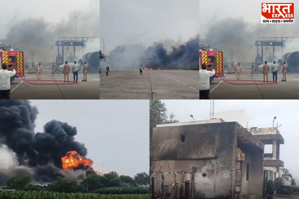 LPG Tanker Fire Case