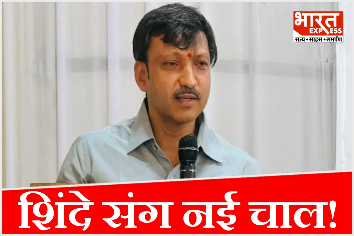 महाराष्ट्र की राजनीति में नया मोड़, ओमराजे निंबालकर का शिंदे गुट की ओर रुख