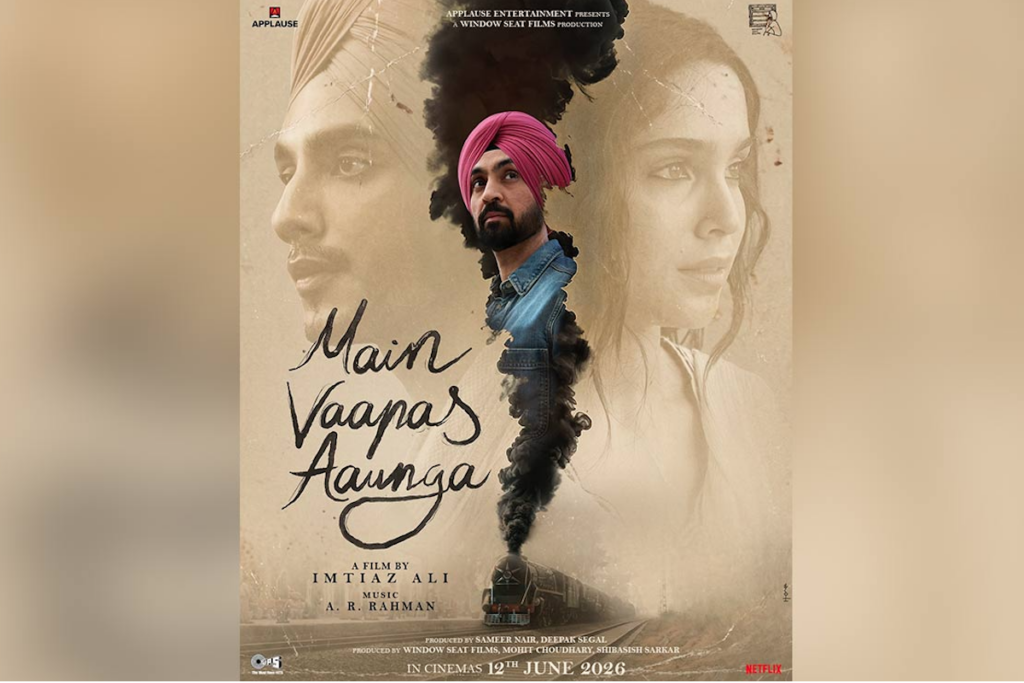 Main Wapas Aaunga, Box Office Collection, Bollywood