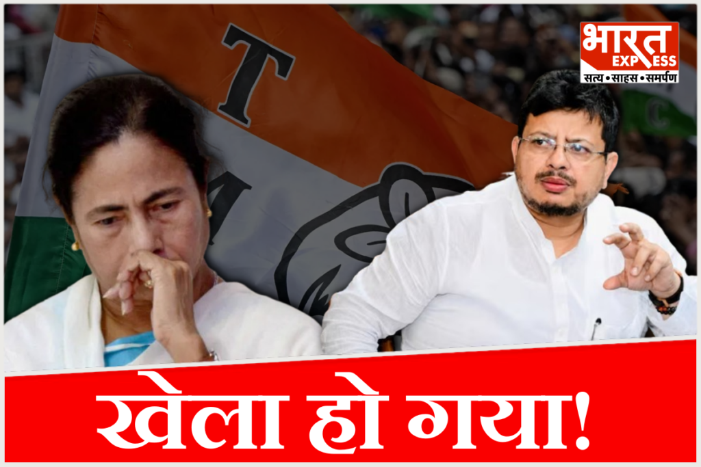 Mamata Banerjee TMC Crisis