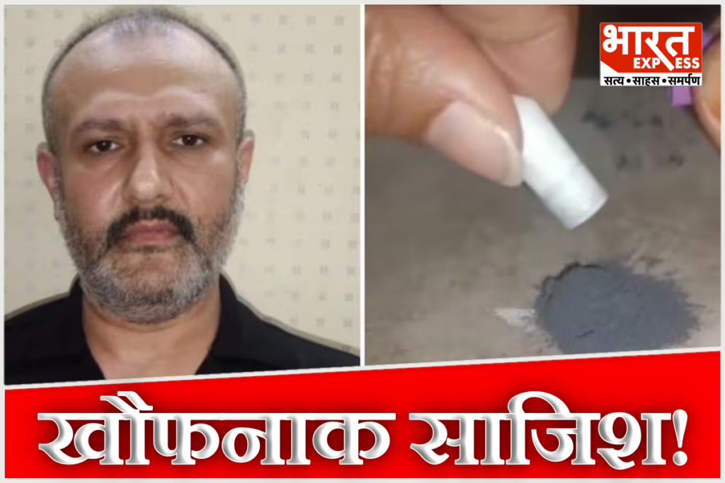 Mumbai Muharram Capsules Case