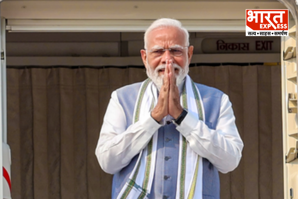 PM Modi