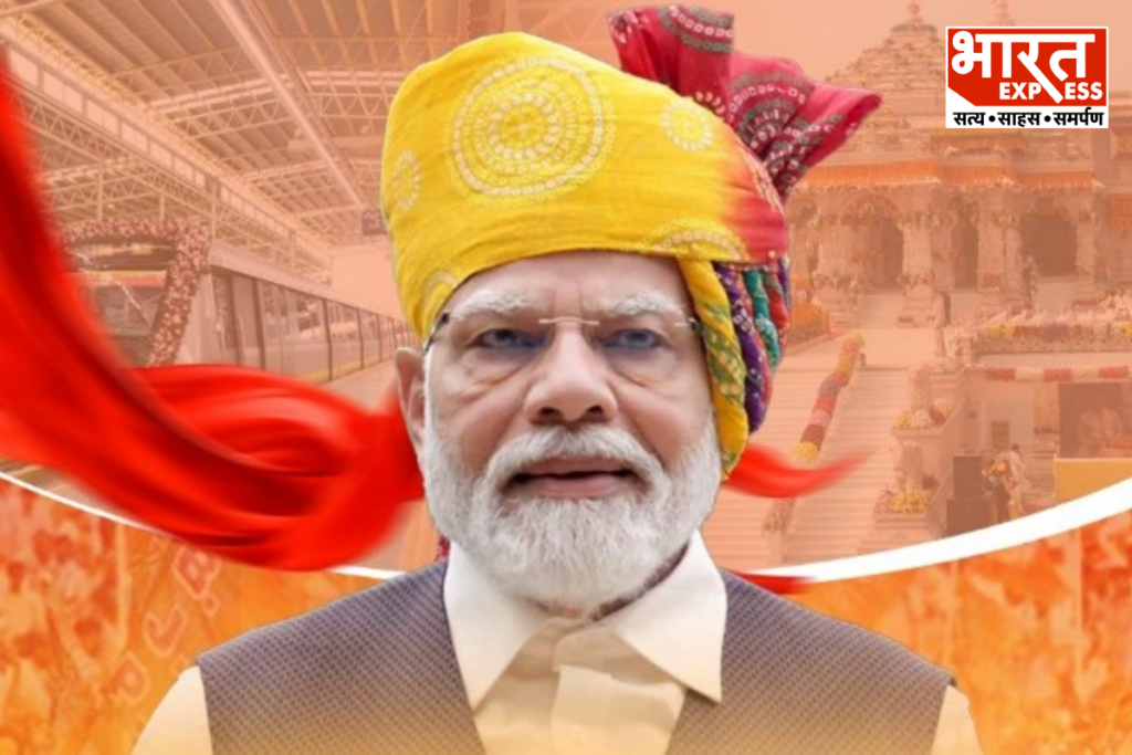 PM Modi Government 12 Years