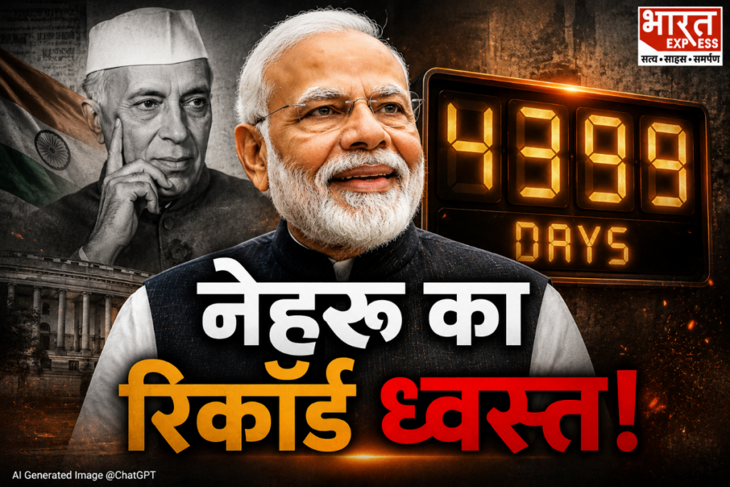 PM Modi Government 12 Years