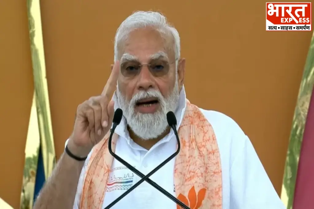 PM Modi Seychelles Visit