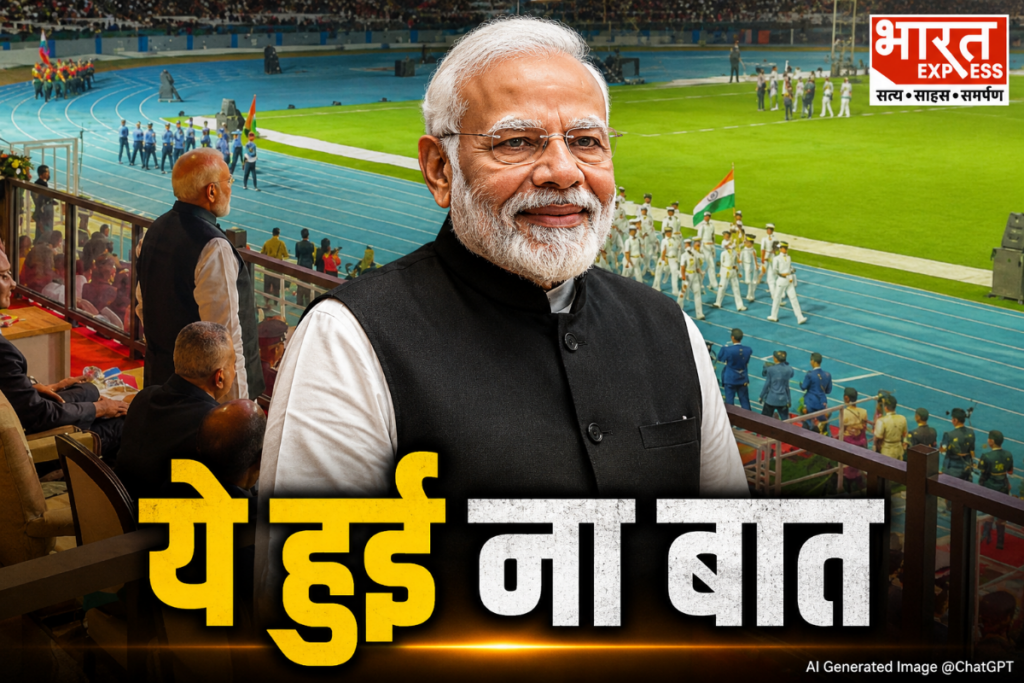 PM Modi Video Viral