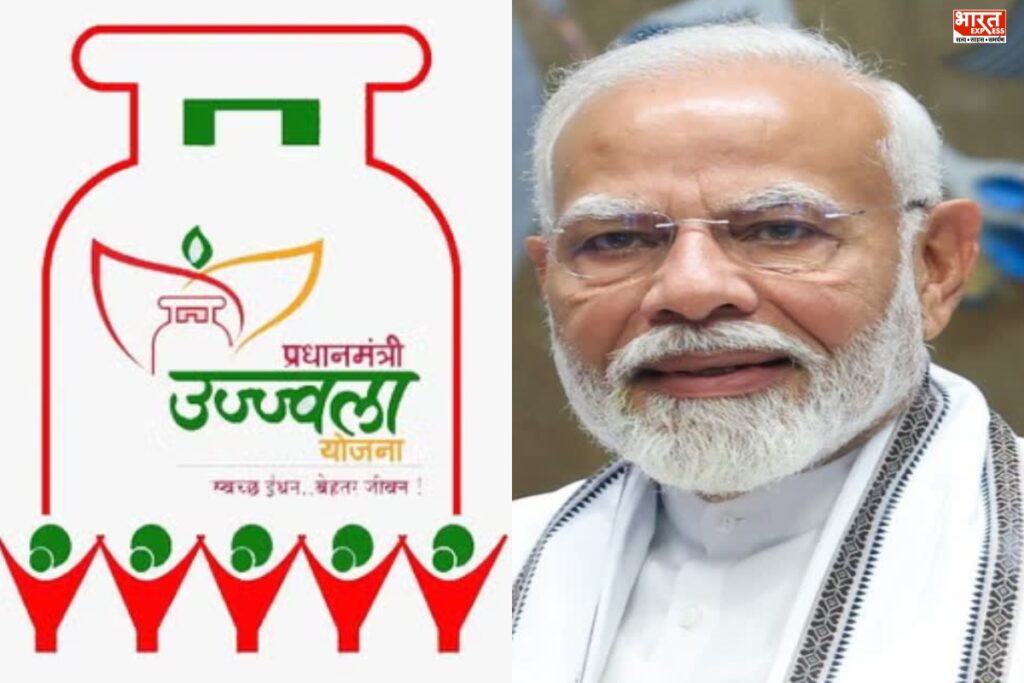 PMUY Subsidy New Rules