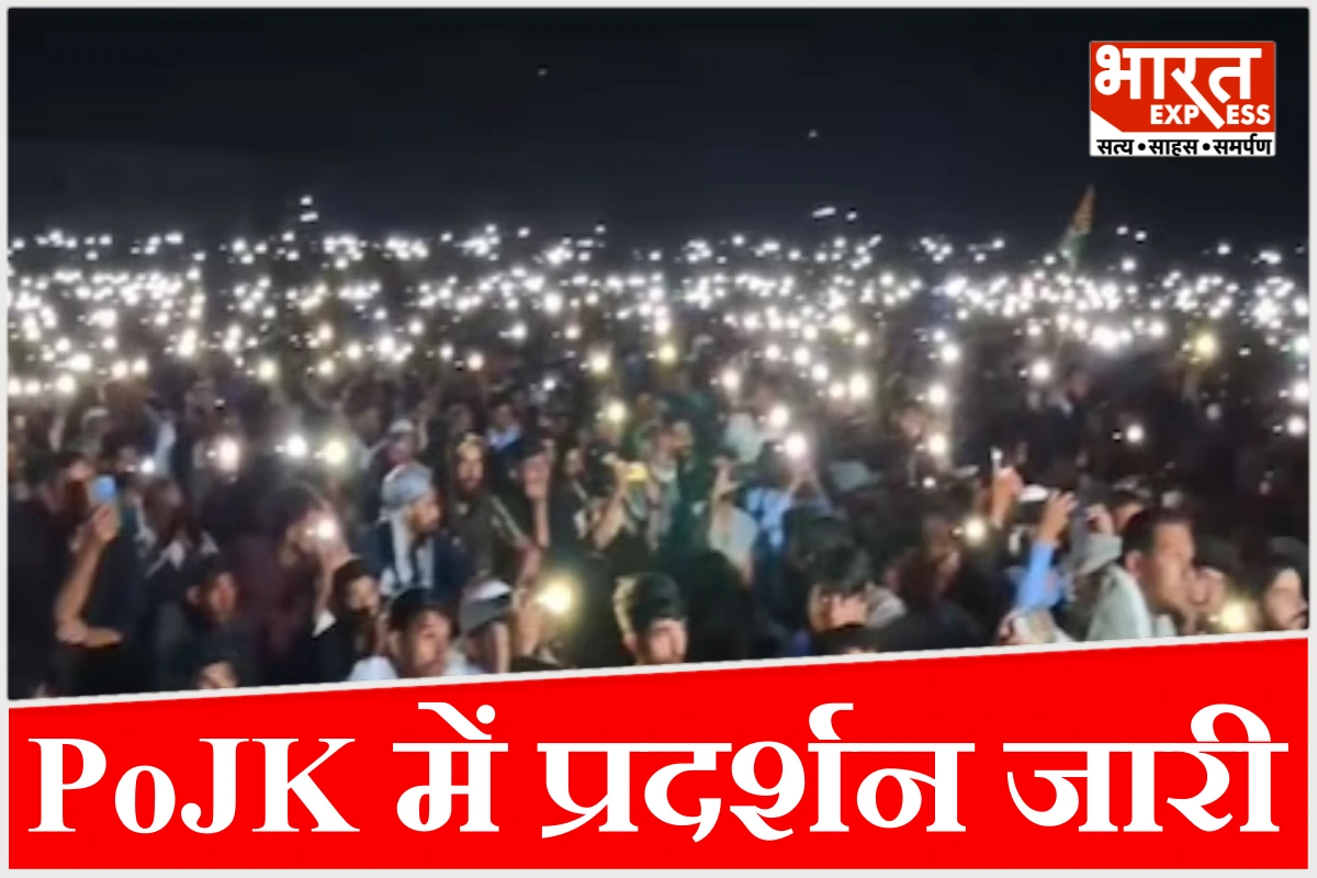 PoJK में ‘आजादी’ की गूंज… 50 हजार की भीड़, 17 दिन से सड़कों पर जनसैलाब, पाक संसद में हड़कंप