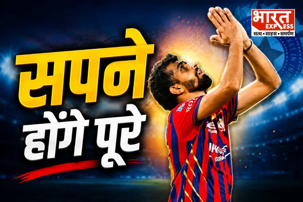 Prince Yadav Team India selection