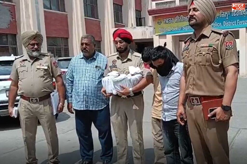 Punjab Drugs Recovery Case