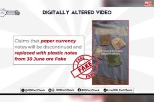RBI Plastic Note Fact Check 
