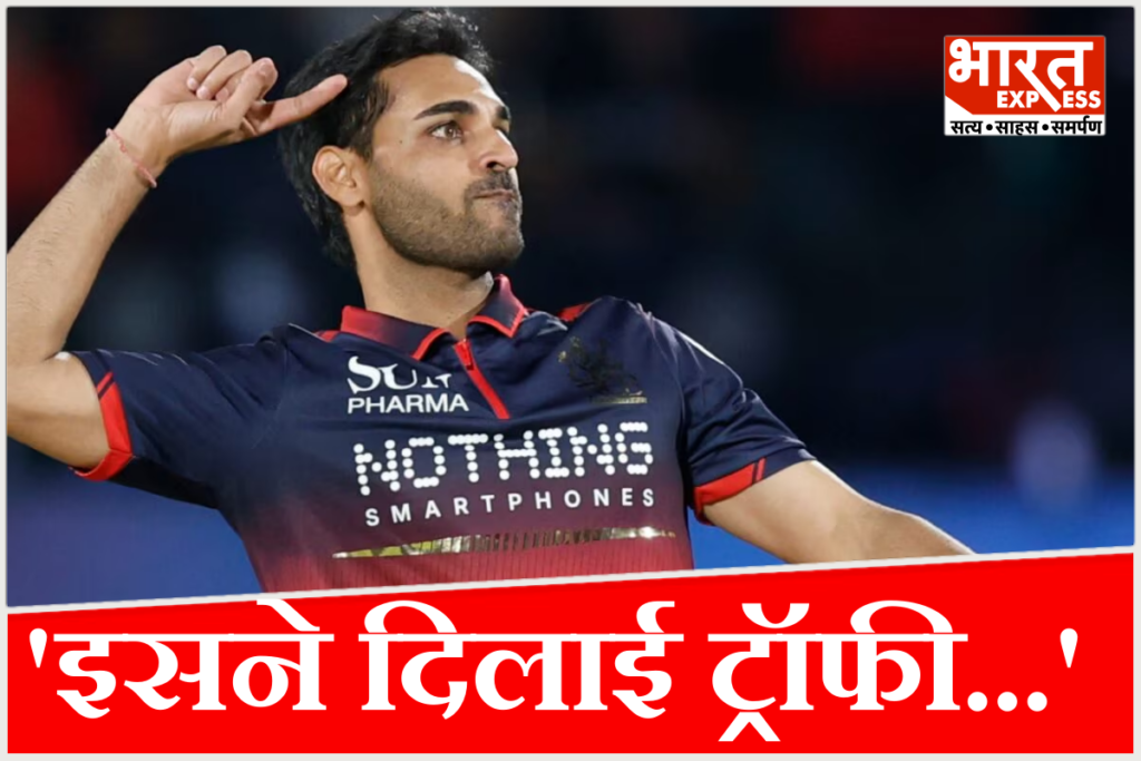 RCB Champion IPL 2026