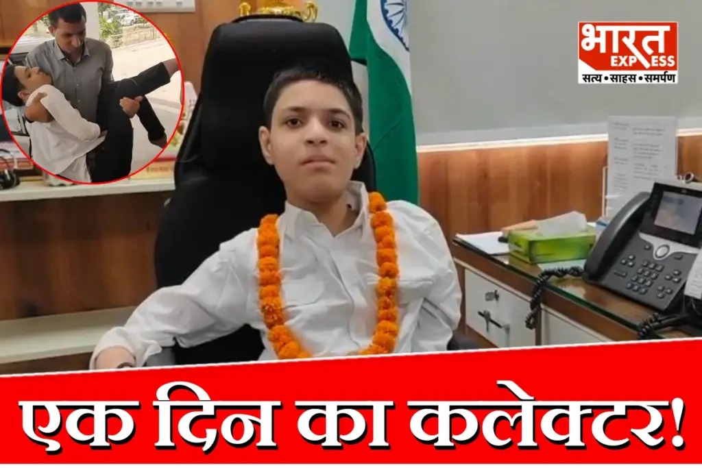 Rajasthan News
