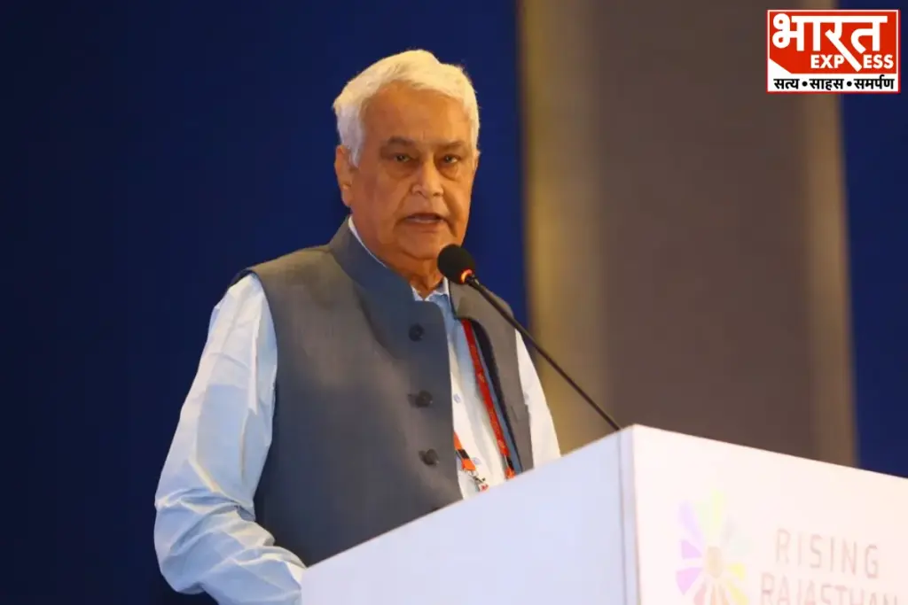 Rajasthan Seed Corporation Scam