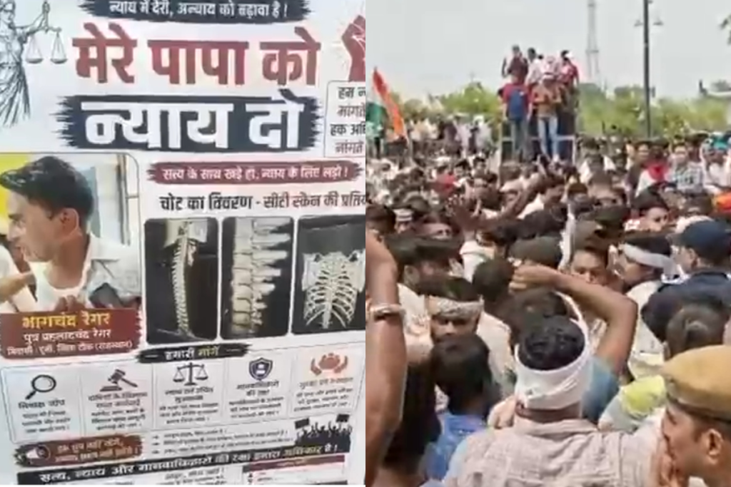 Rajasthan Youth Brutally Beaten In Tonk Dooni Police Station Family Protests