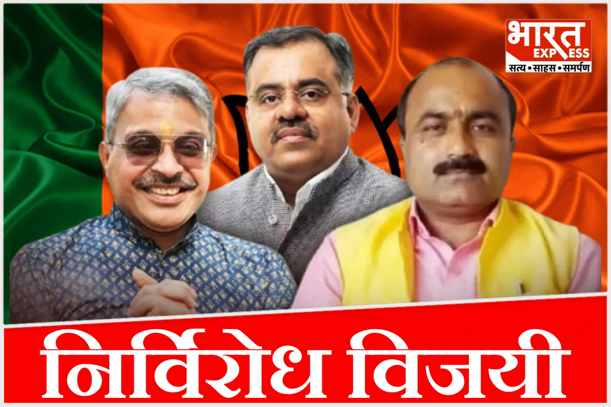 राज्यसभा चुनाव में बीजेपी ने तीनों सीटें निर्विरोध जीतीं, मीनाक्षी नटराजन पर कल SC में सुनवाई